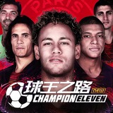 名枪之巴雷特2无敌版